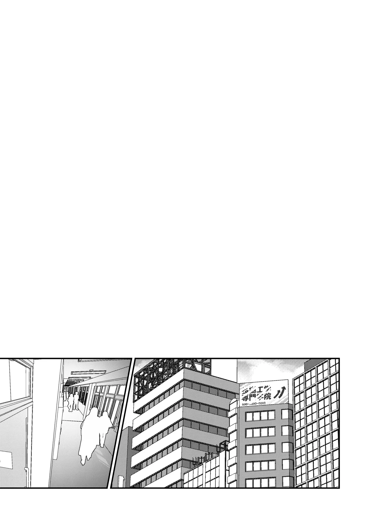 [Getsumatsu (Shuumatsu)] Yuiitsu no Tomodachi o Zurineta ni Shitetara Onabare Shite Oshioki Sareta Hanashi