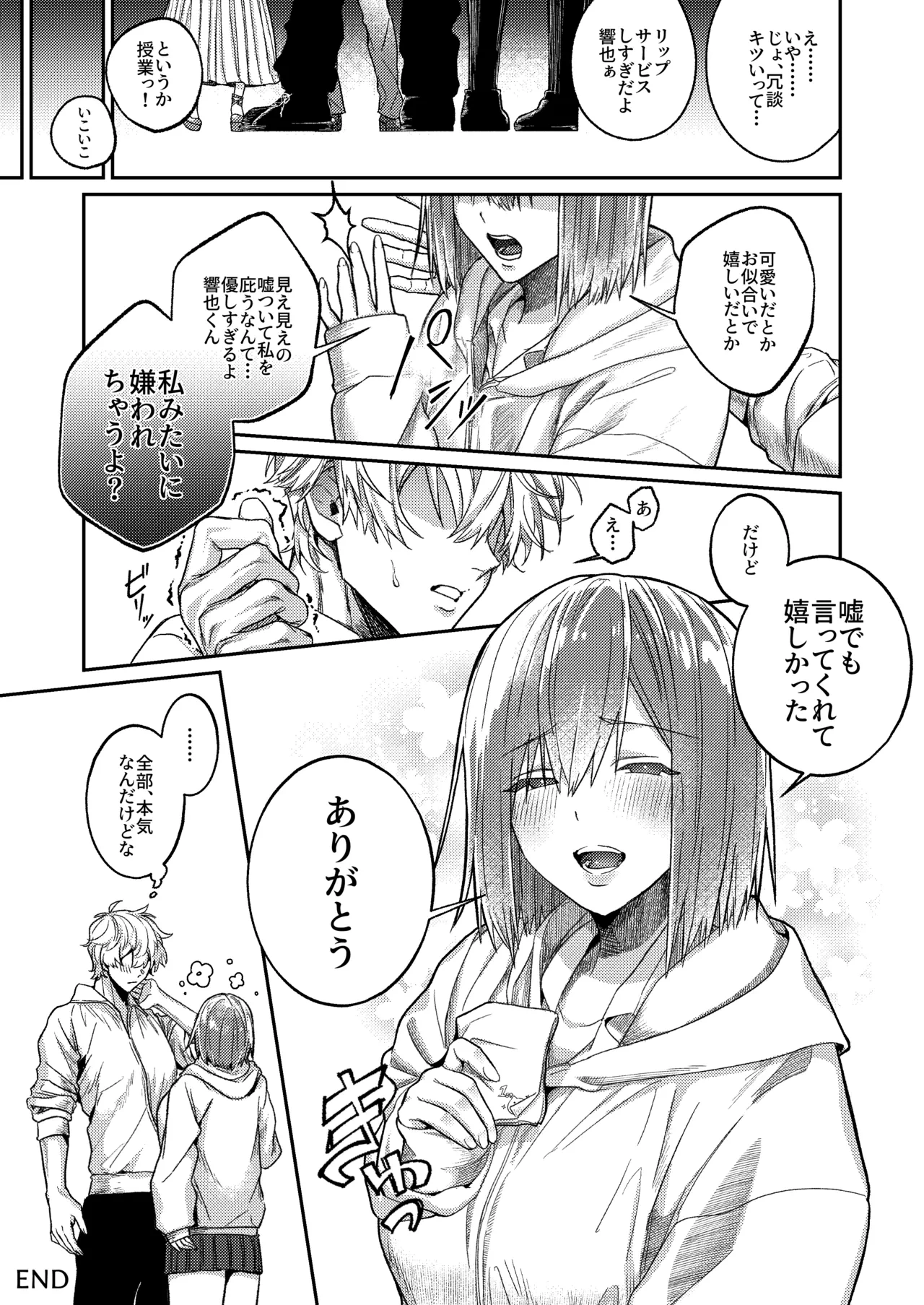 หน้า 30