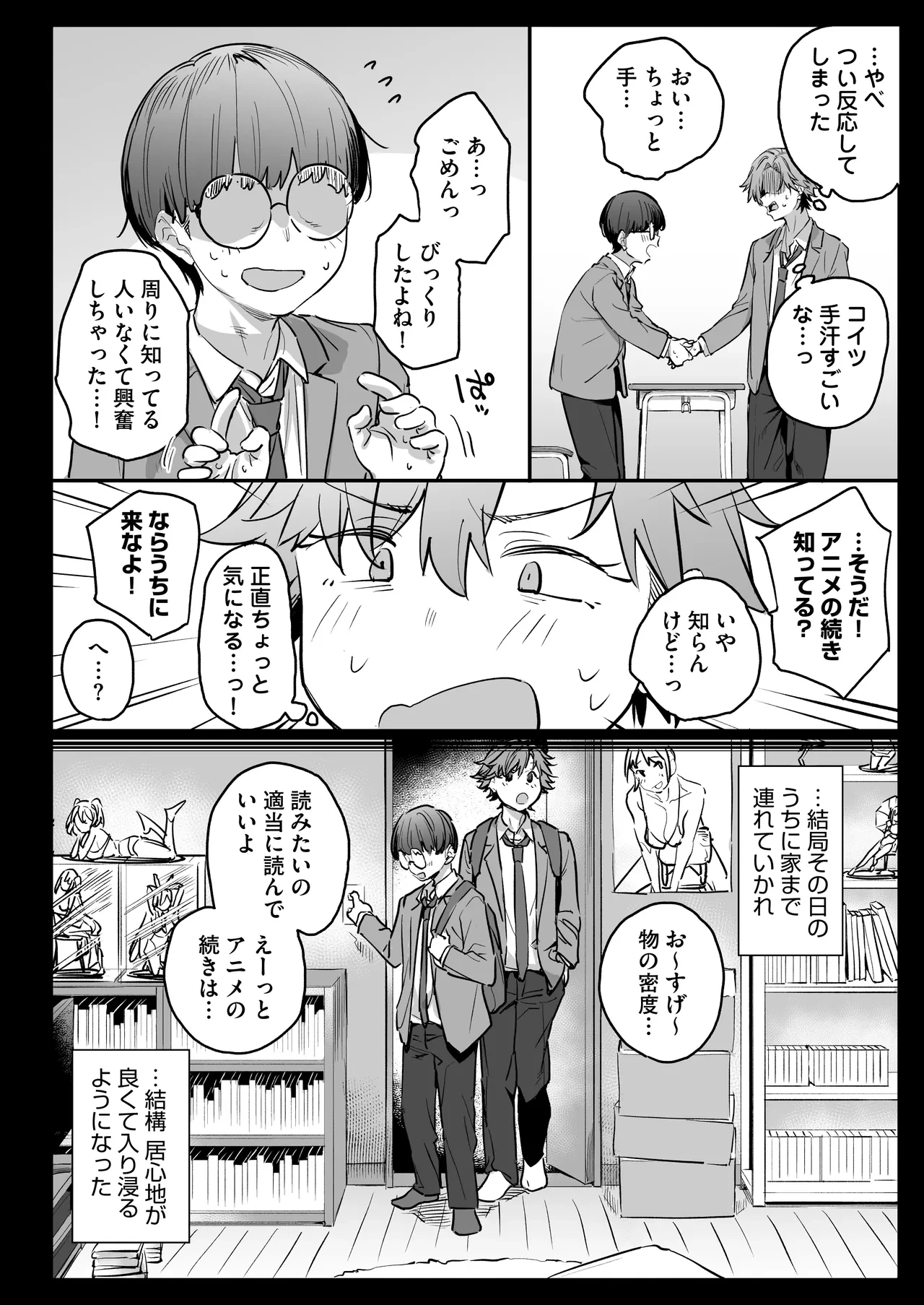 หน้า 14