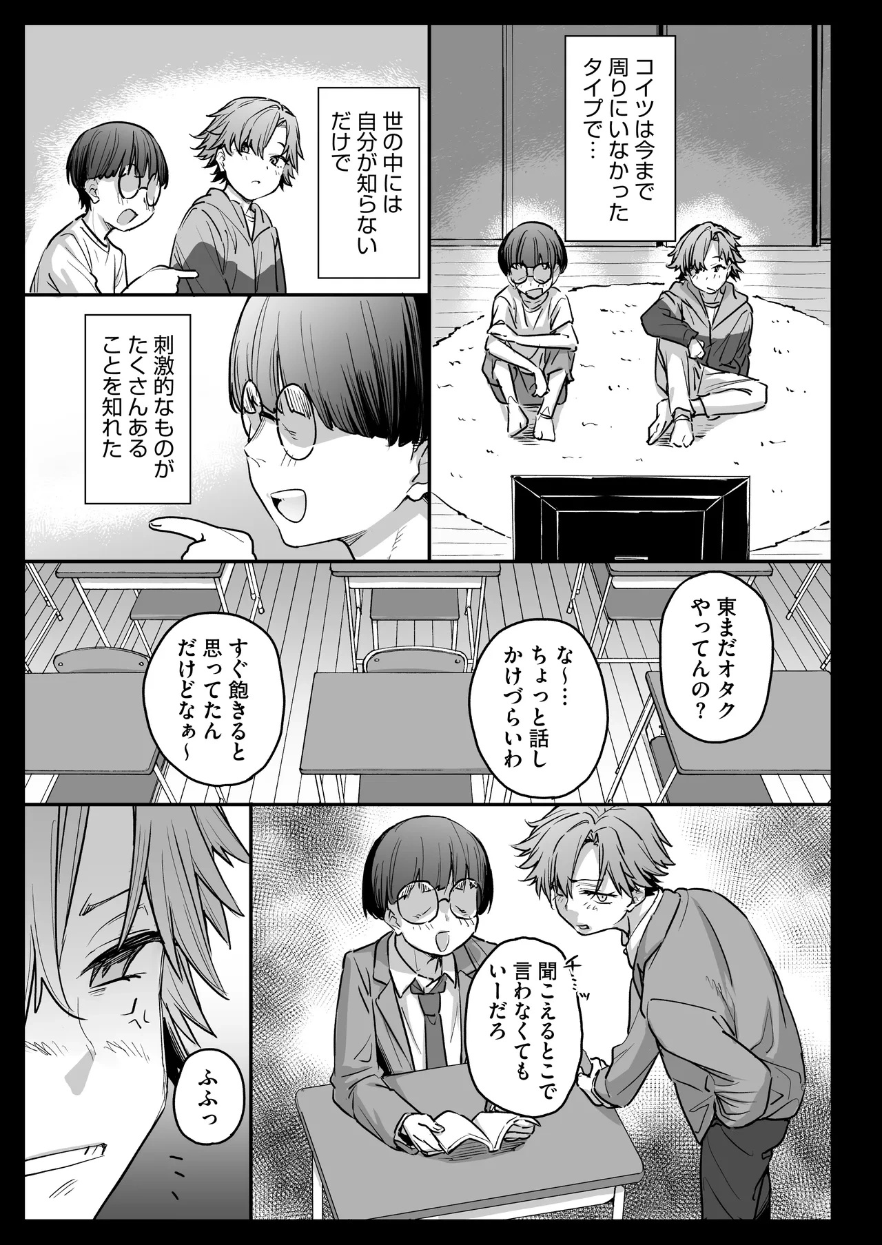 หน้า 15