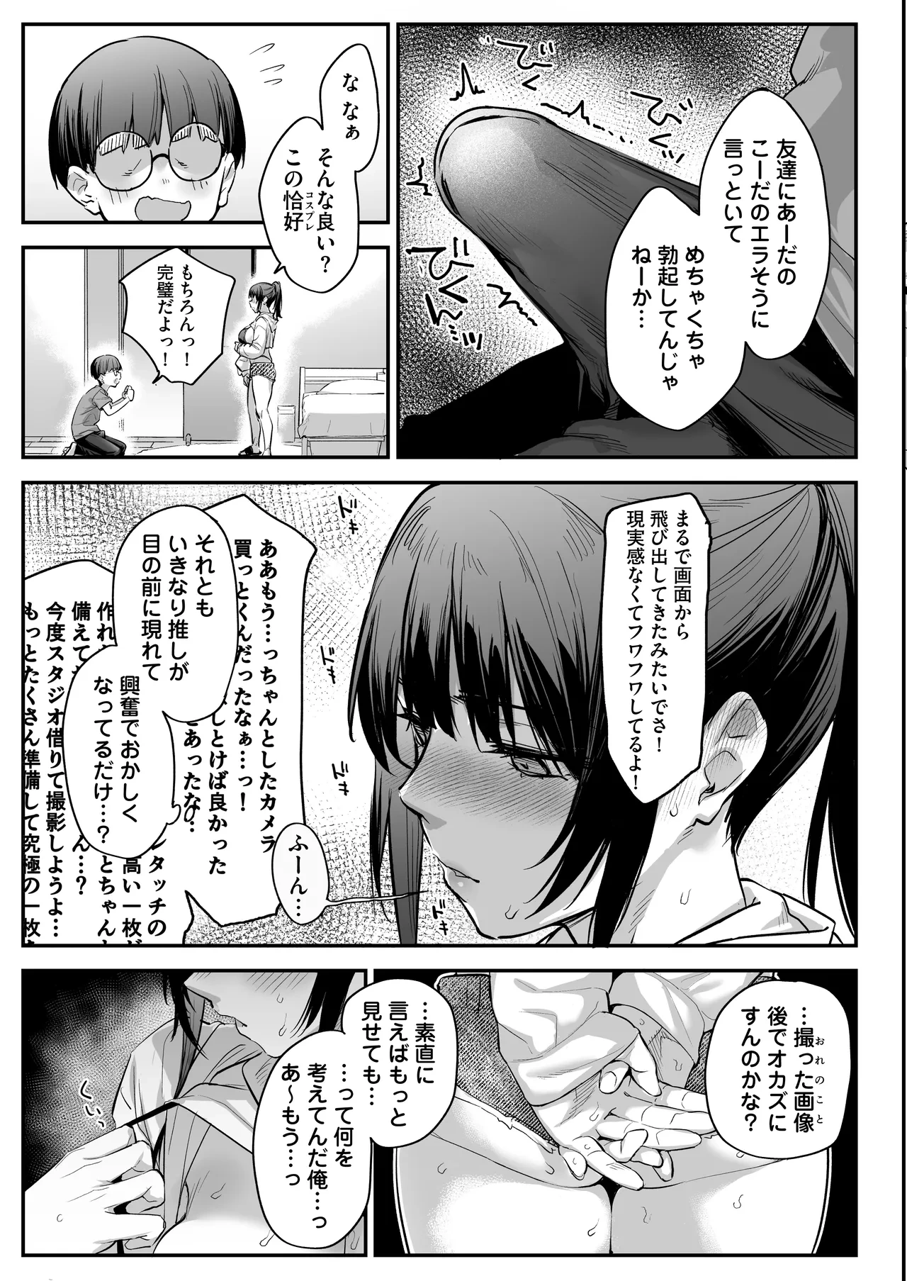 หน้า 19