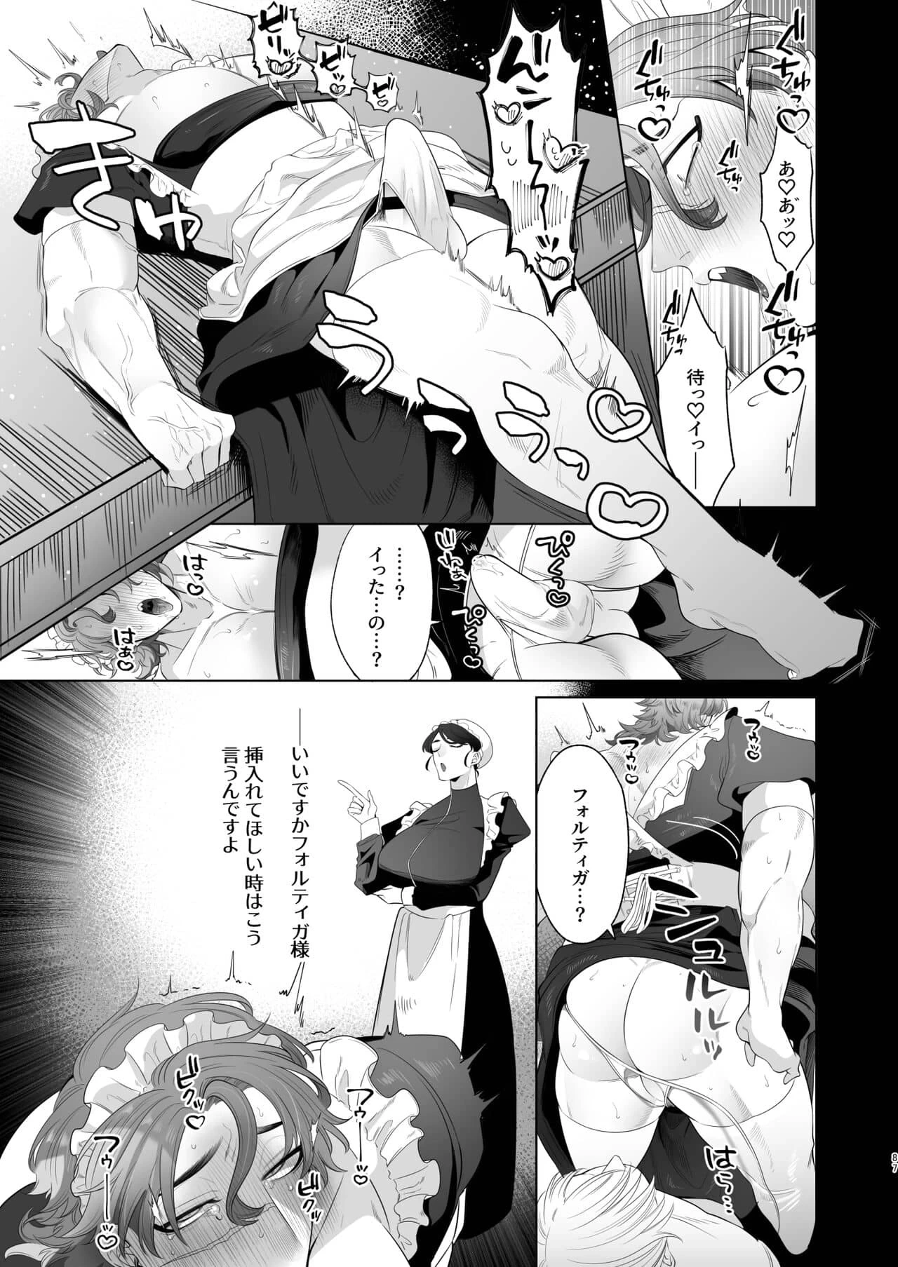 หน้า 87