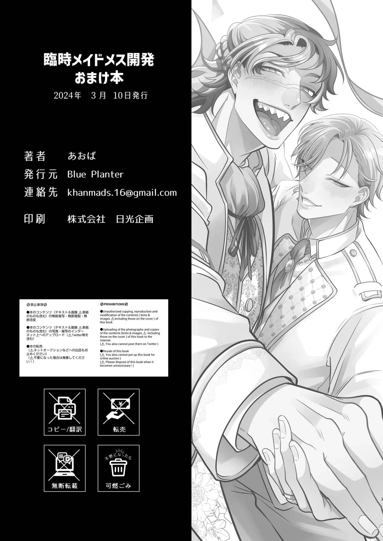 หน้า 111