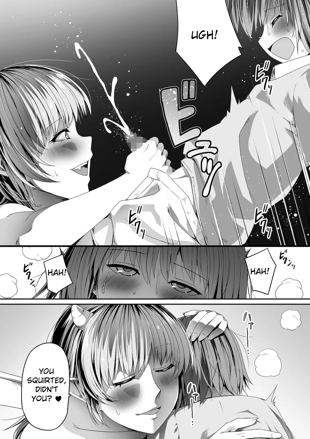 หน้า 16