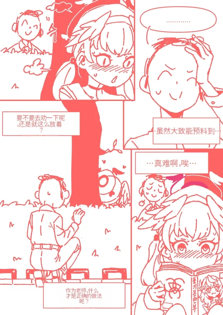 หน้า 14