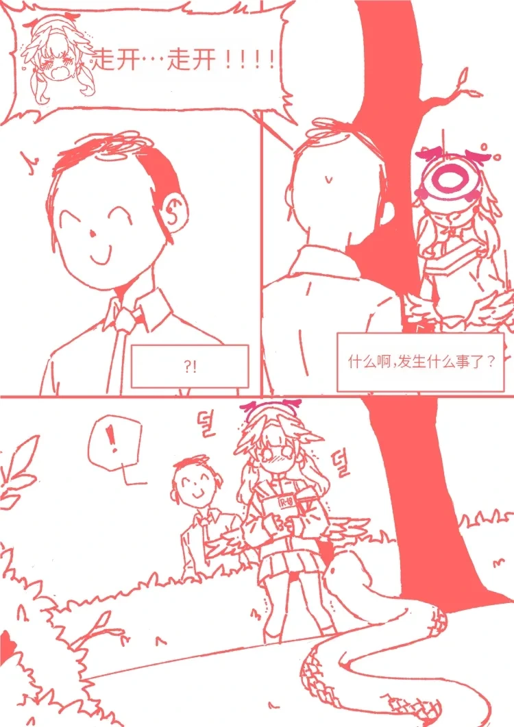 หน้า 20