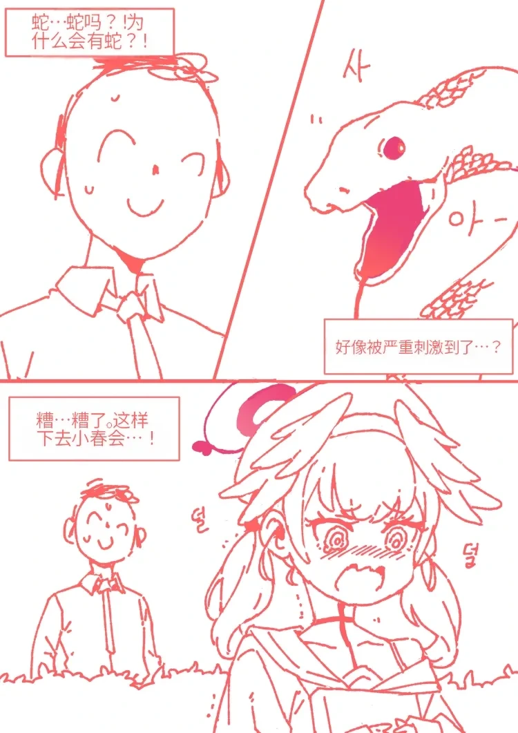 หน้า 21
