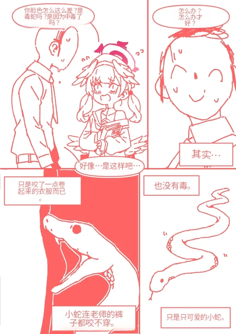 หน้า 30
