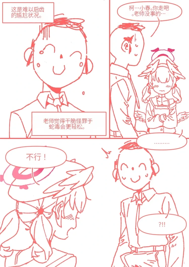 หน้า 32