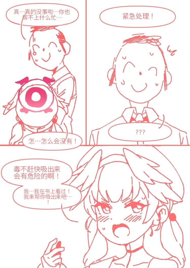 หน้า 34