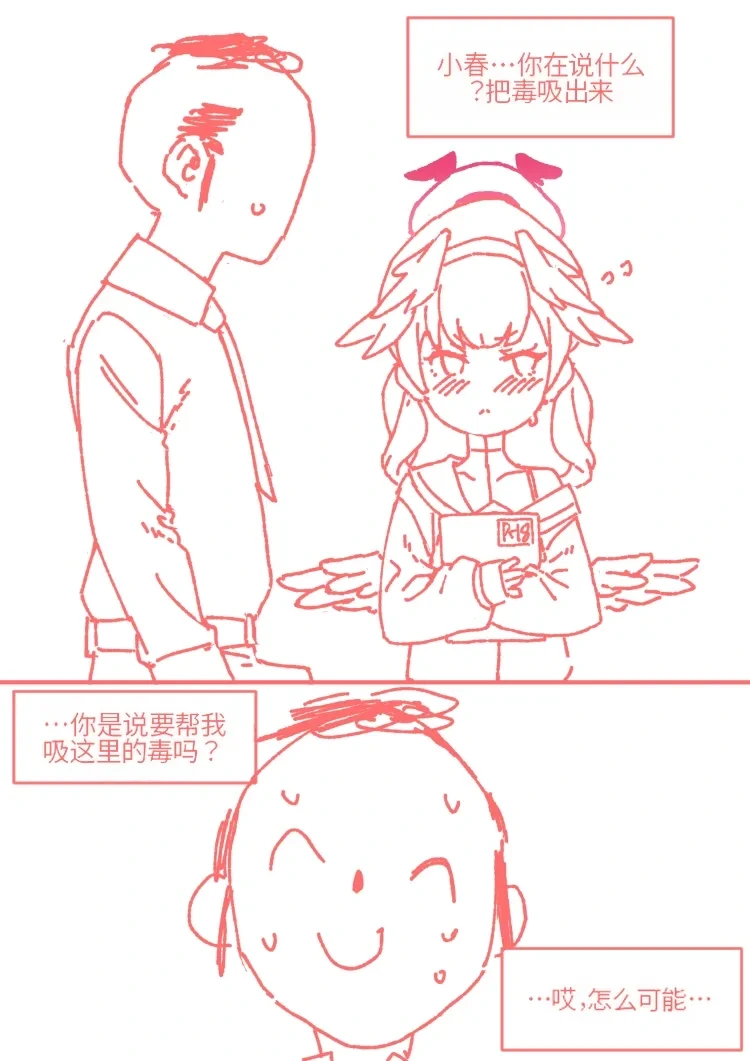 หน้า 35