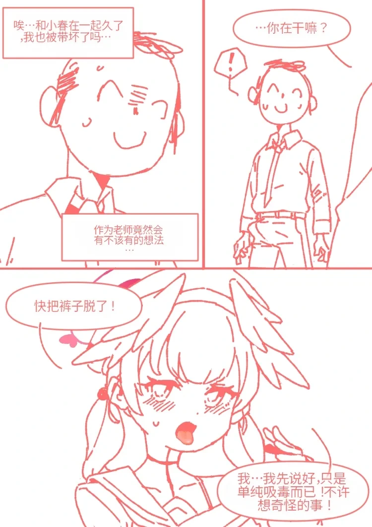 หน้า 36