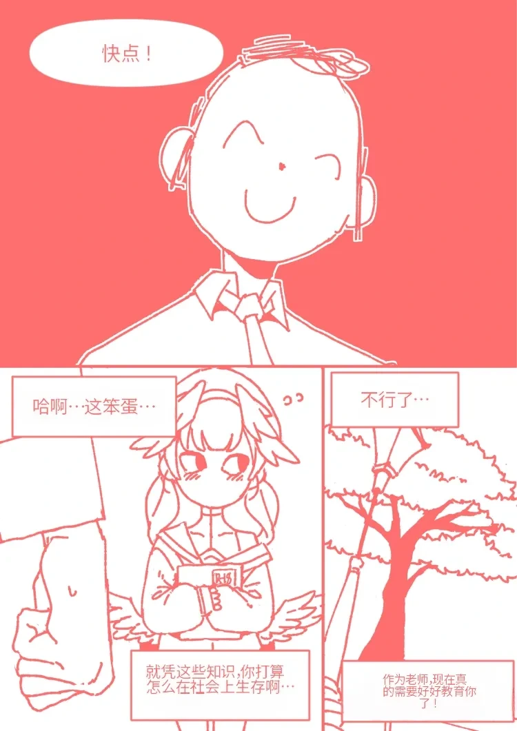 หน้า 37