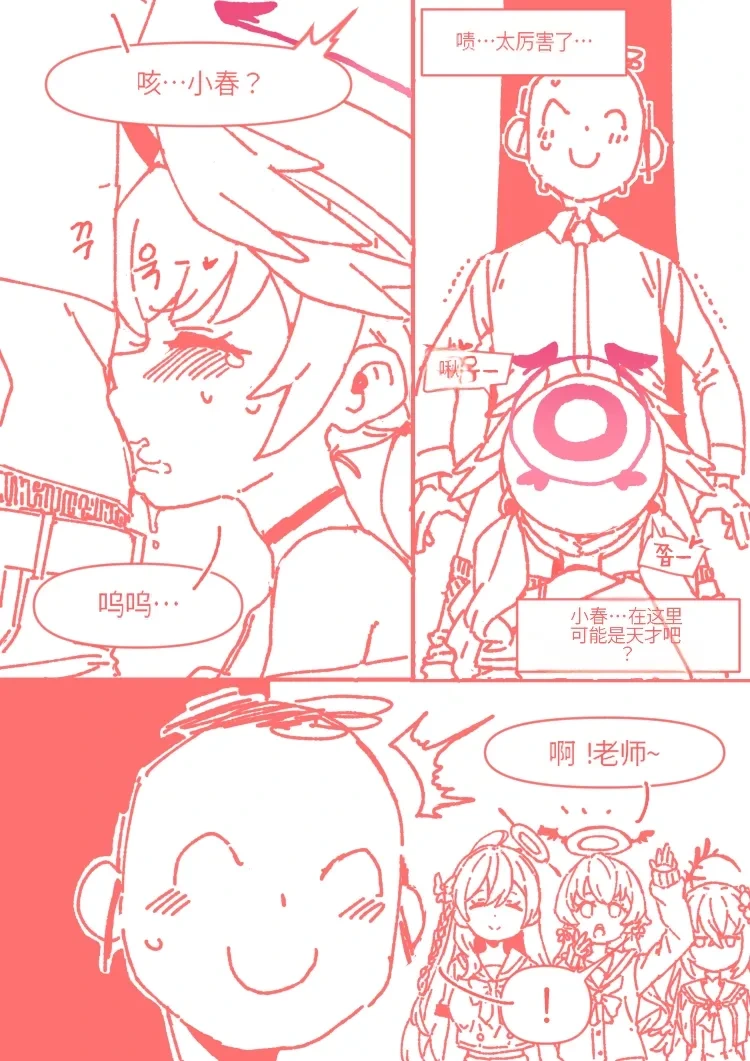 หน้า 47