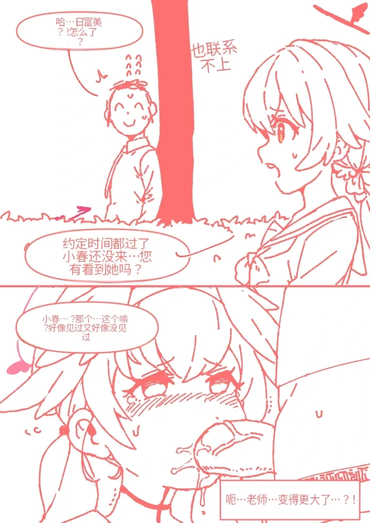 หน้า 48