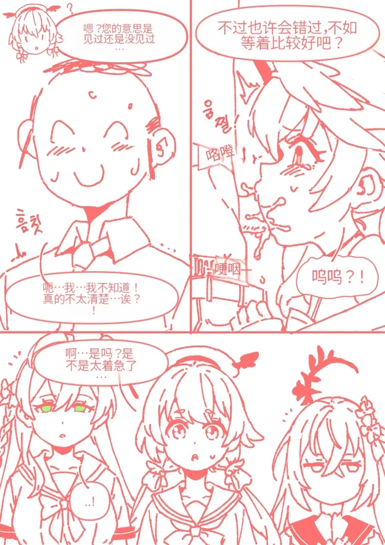 หน้า 49