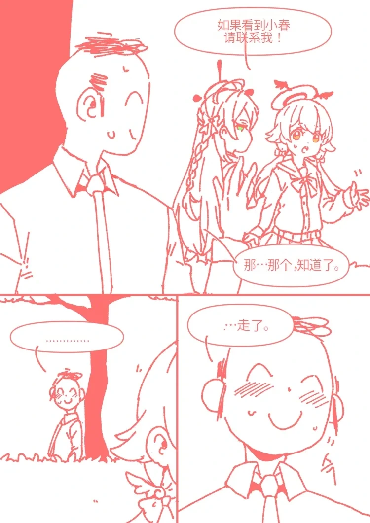 หน้า 51