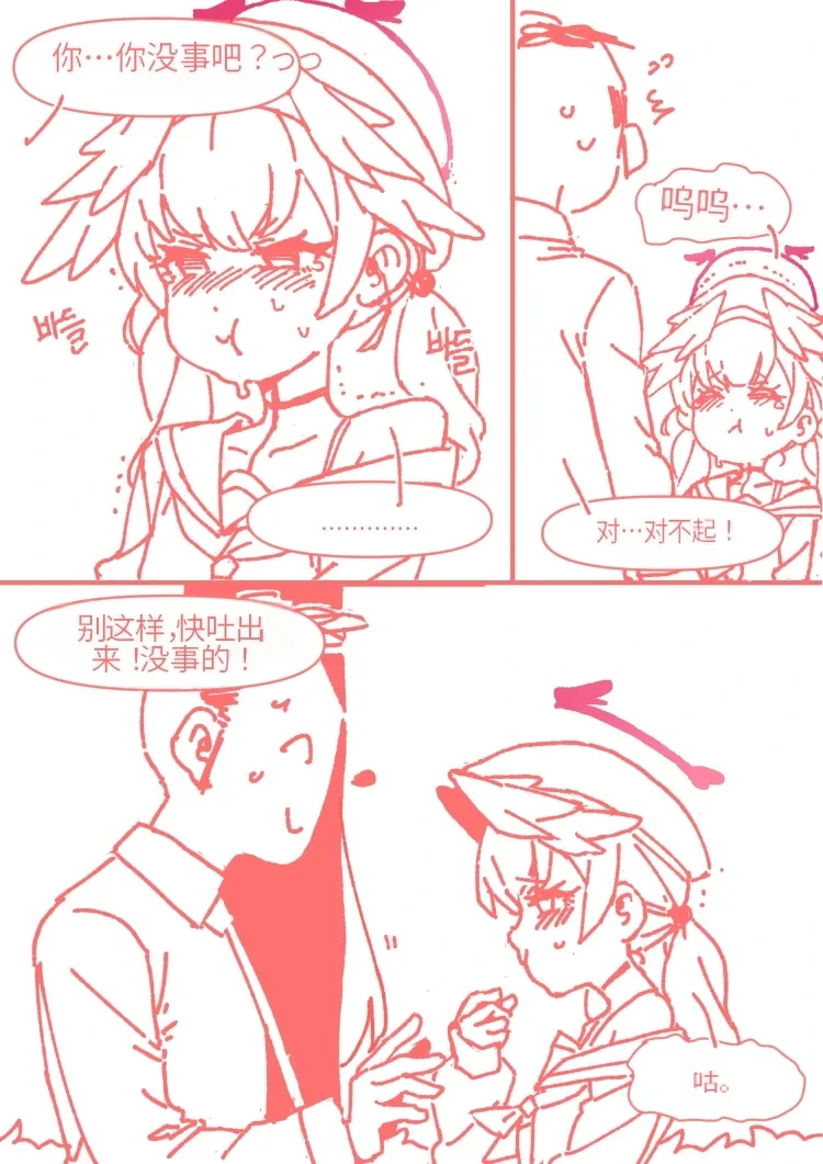 หน้า 52