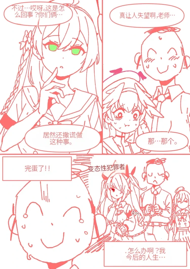 หน้า 55