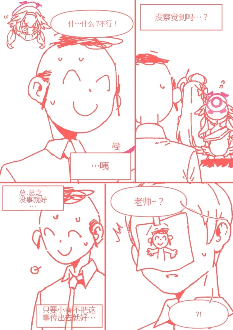 หน้า 59
