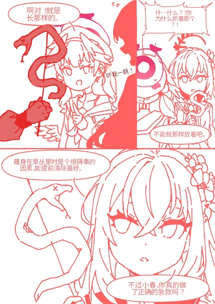 หน้า 66