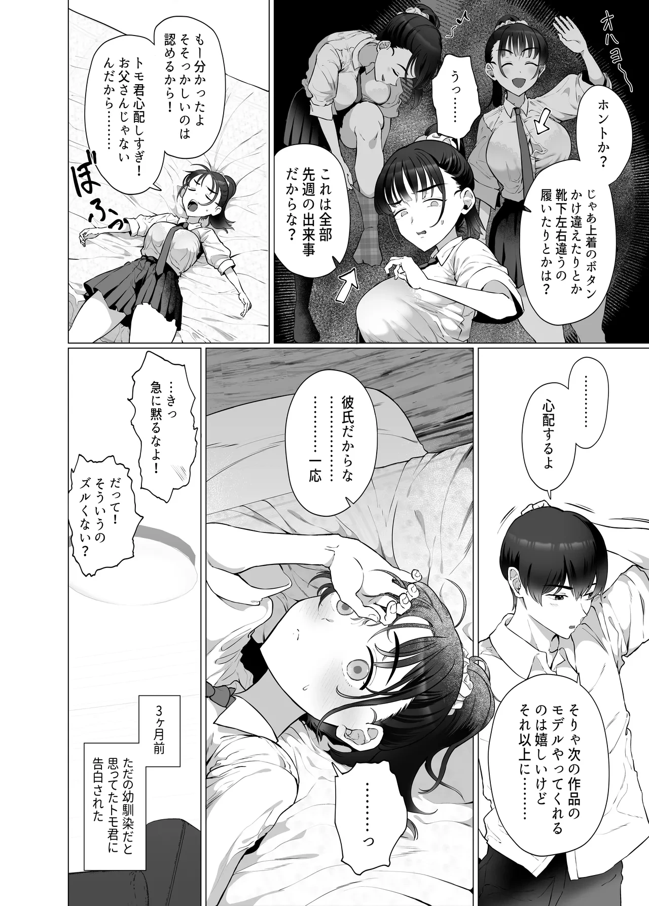 หน้า 4