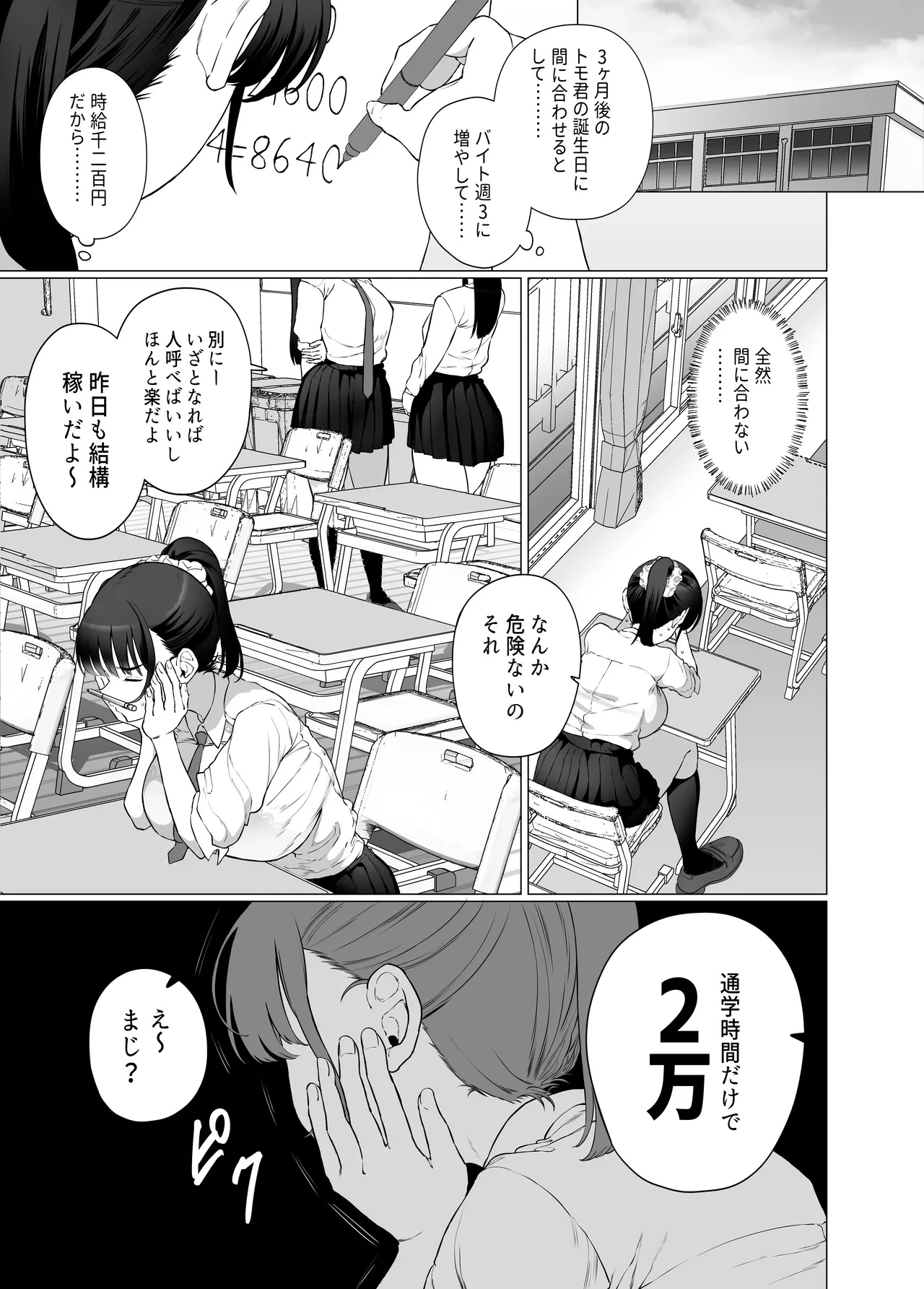 หน้า 7