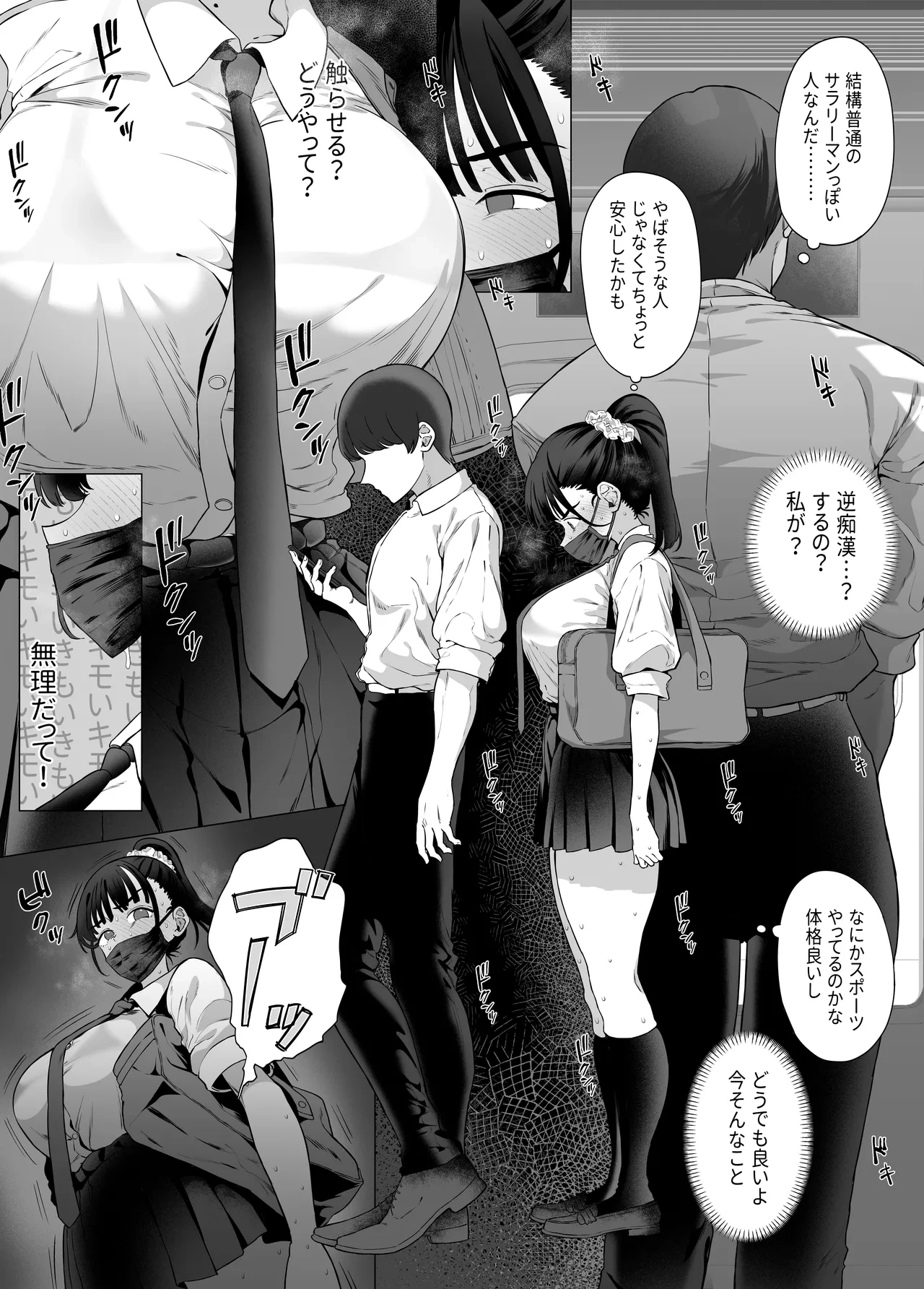 หน้า 13