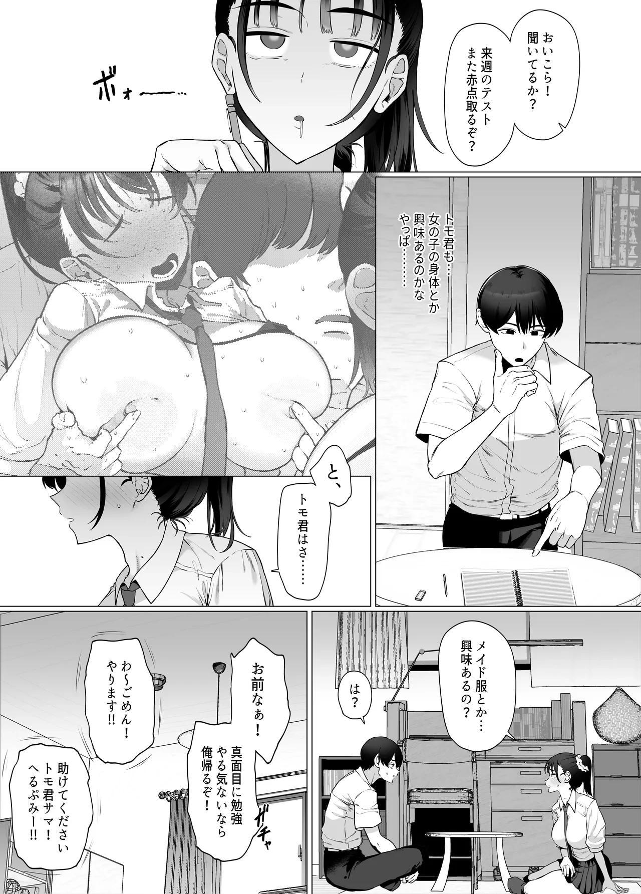 หน้า 22