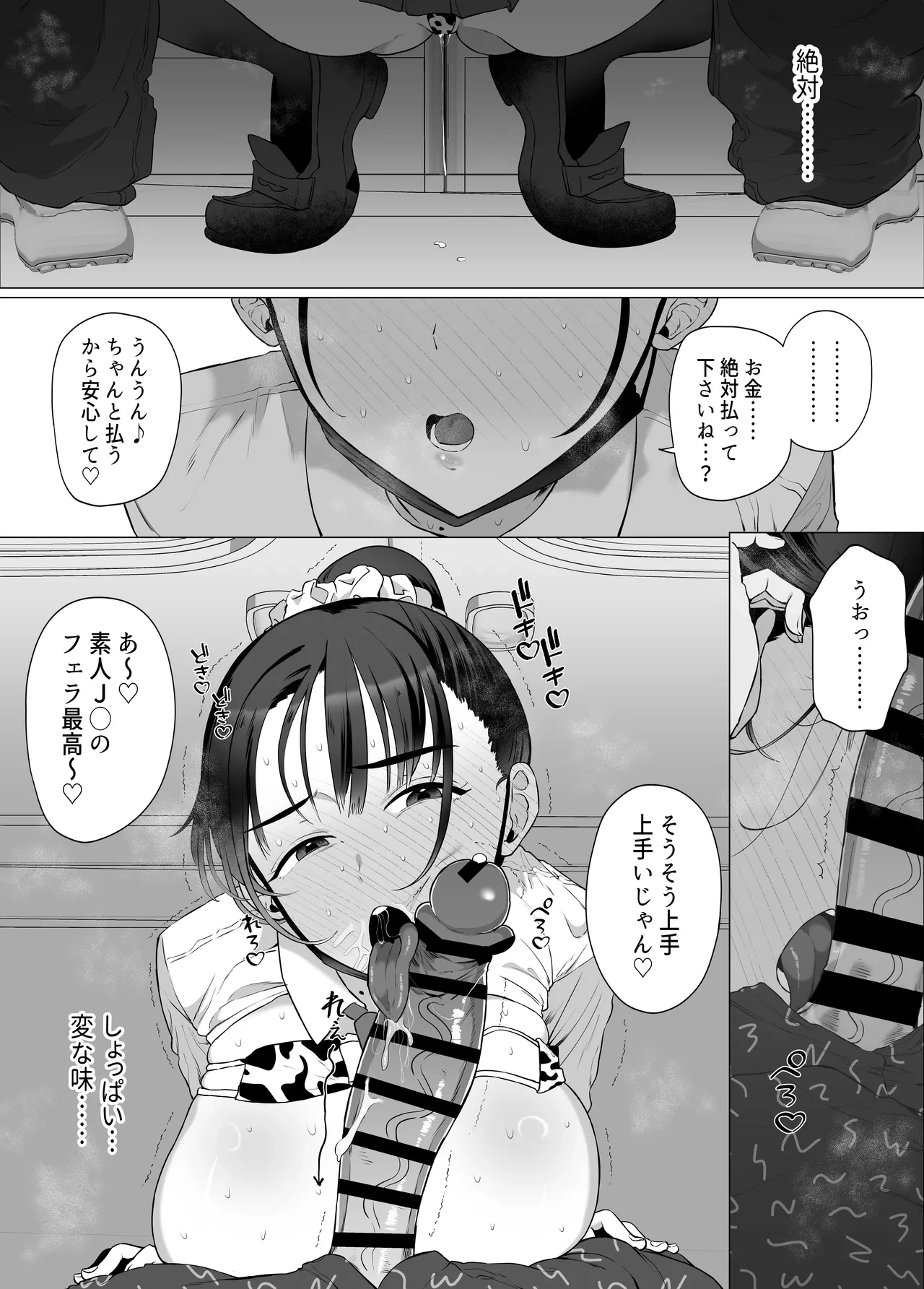 หน้า 28
