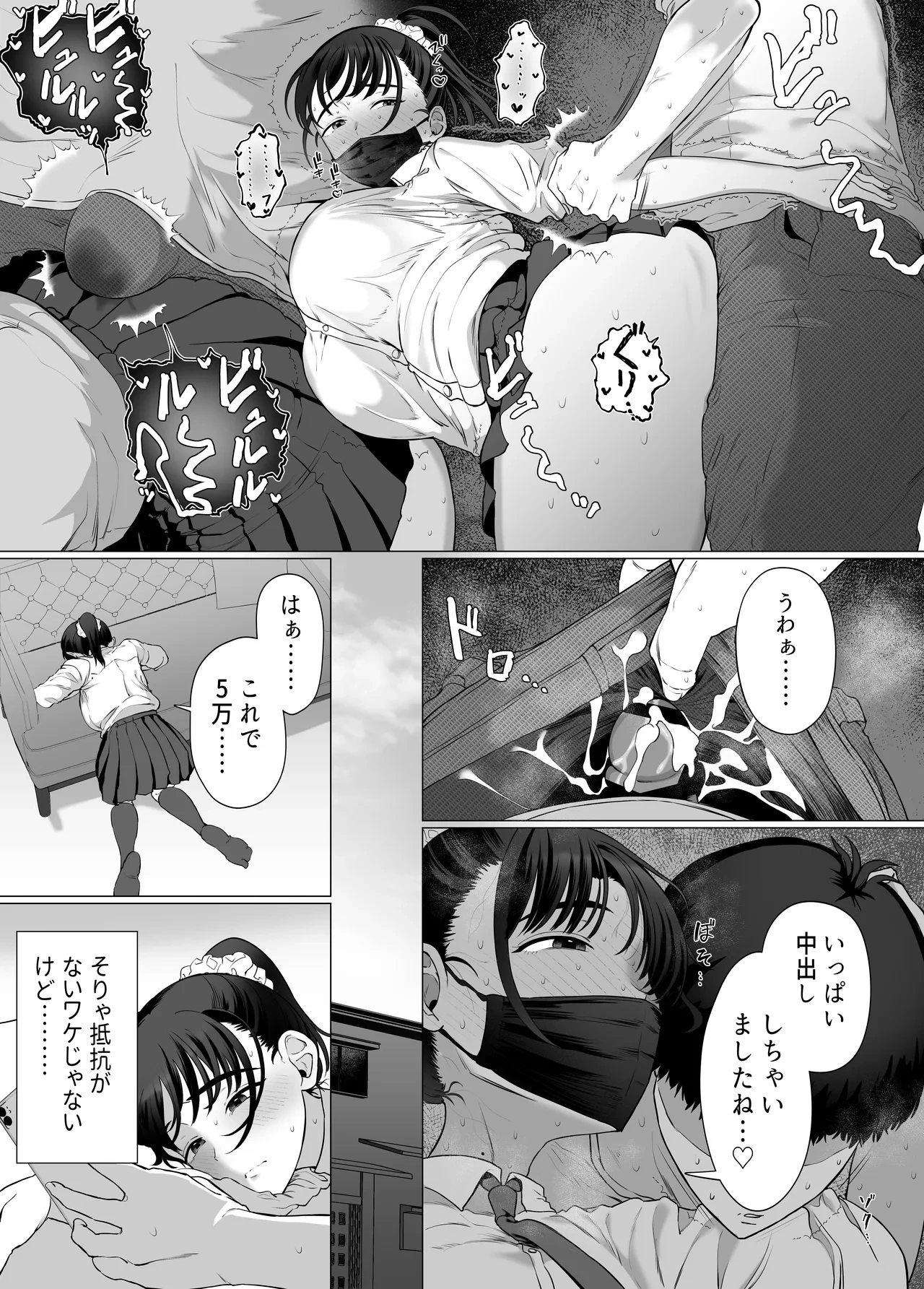 หน้า 35