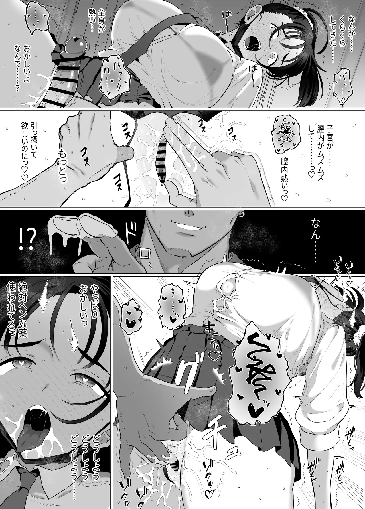 หน้า 43