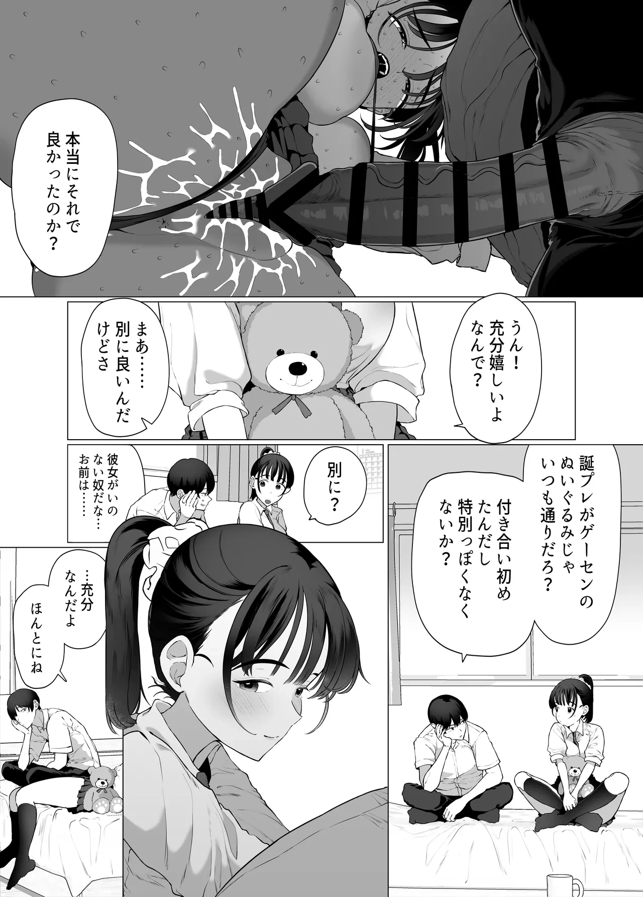 หน้า 45