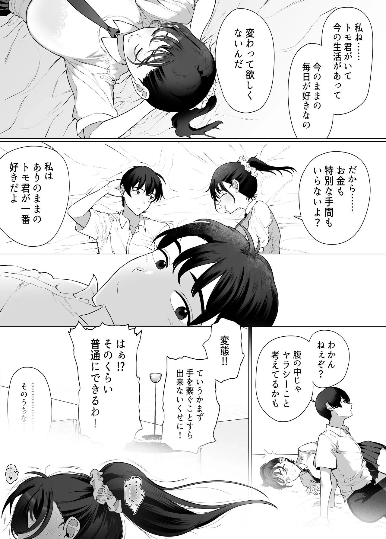 หน้า 46