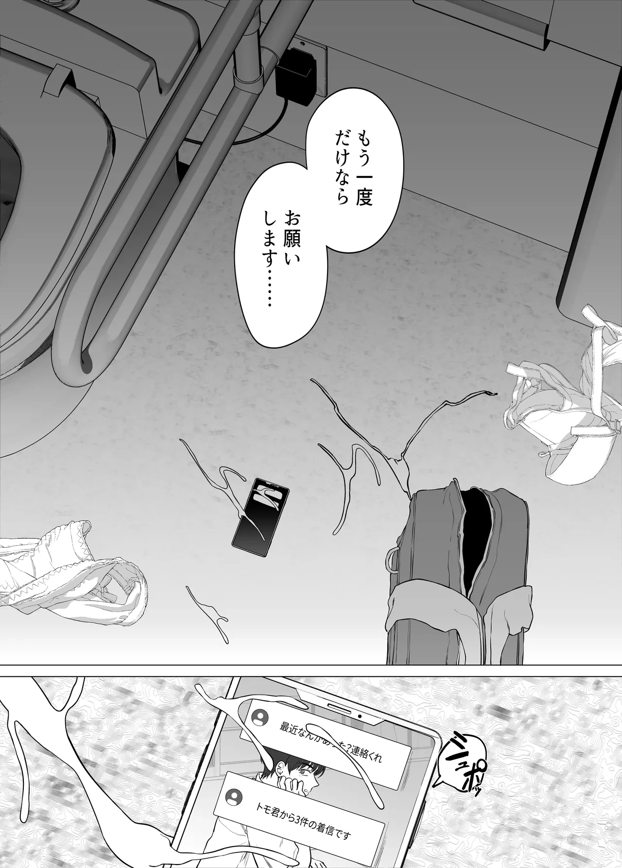 หน้า 81
