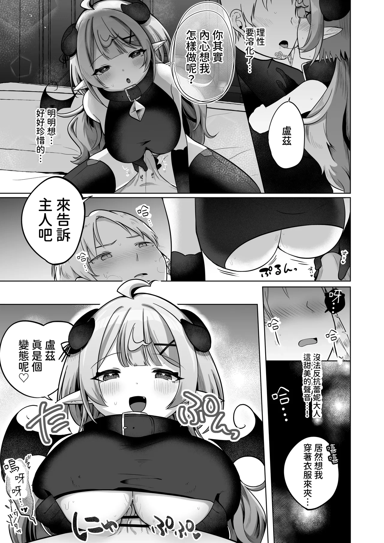 หน้า 13