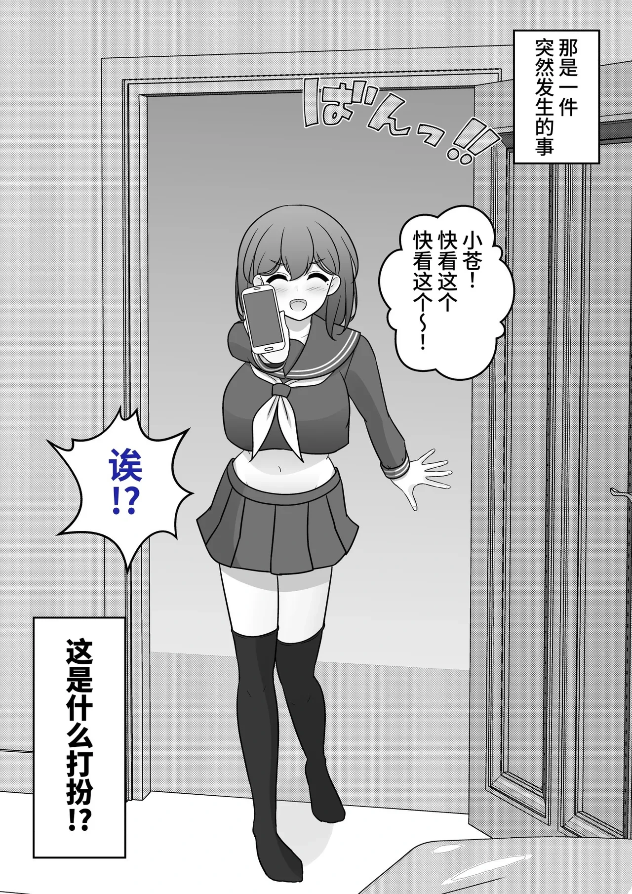 [きっさー ] 男女比1:39の平行世界は思いのほか異常 (Fantia2024年4月〜6月まとめ)  |  男女比例1:39的平行世界出乎意料地异常（Fantia2024年4月~6月合集) [Chinese] [蘿莉最高!]