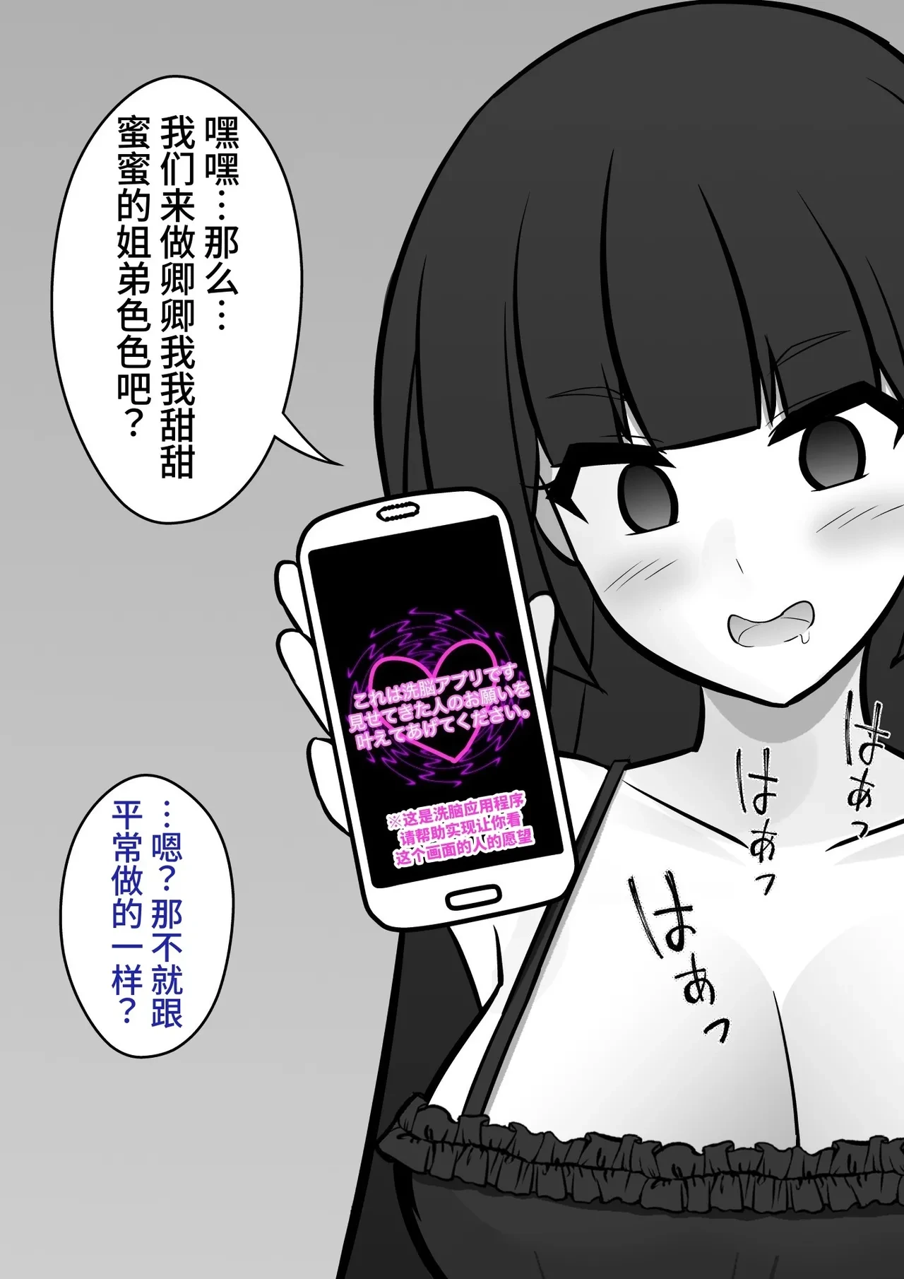 หน้า 17