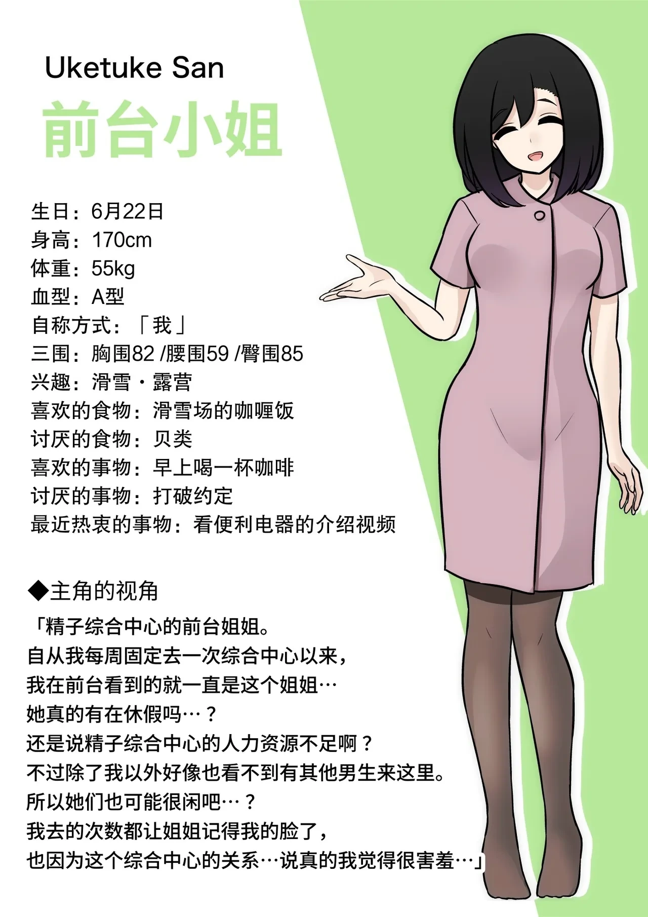 หน้า 60