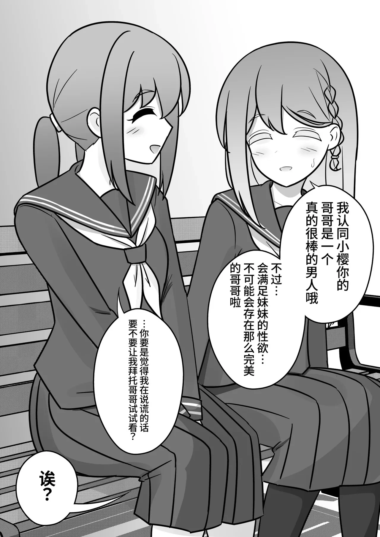 หน้า 66