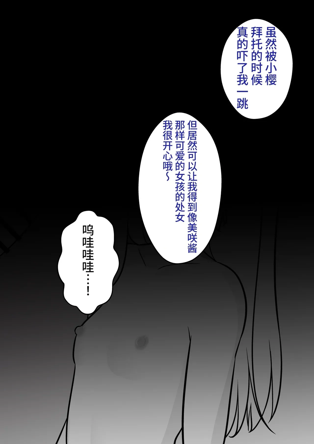 หน้า 67