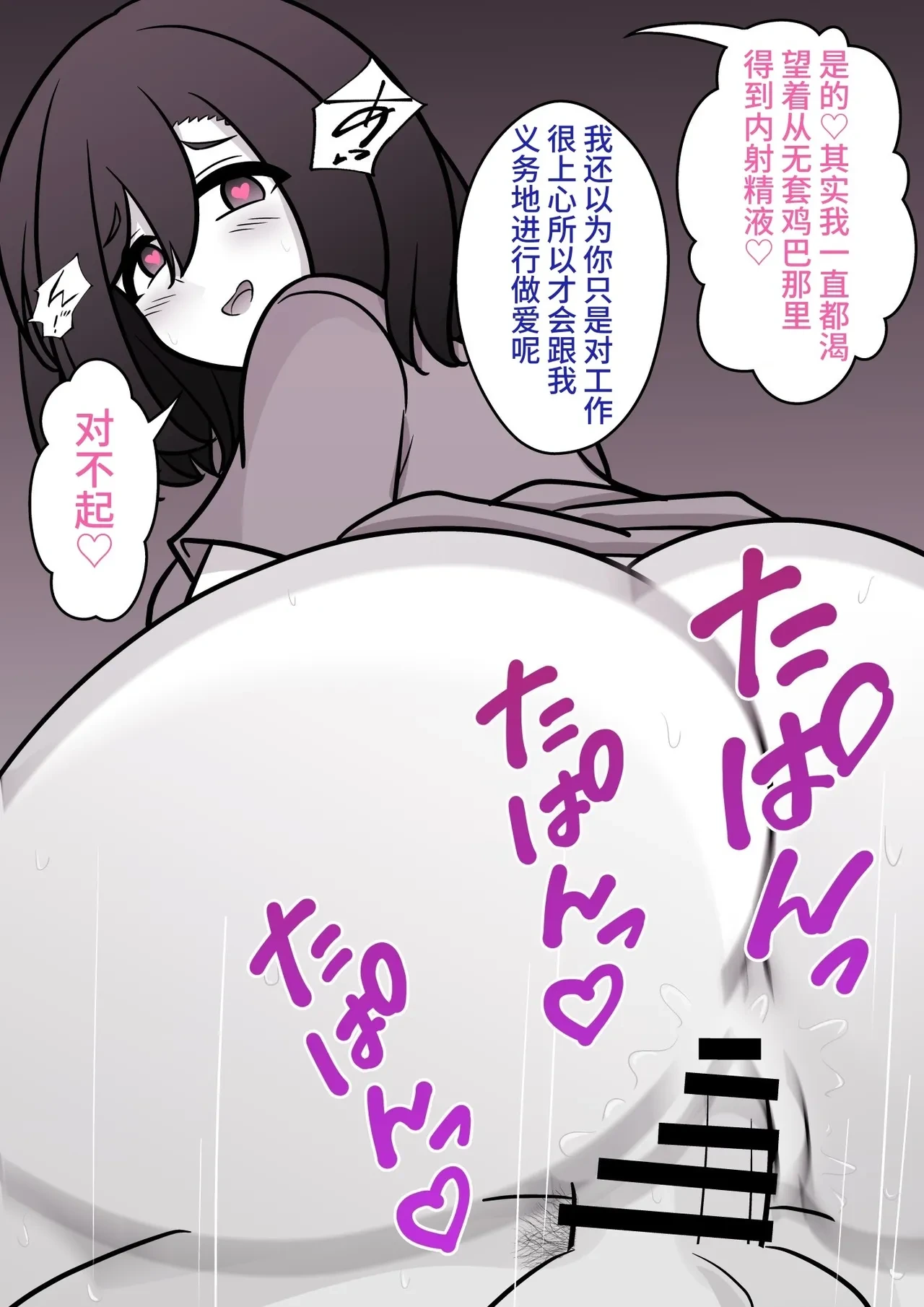 หน้า 106