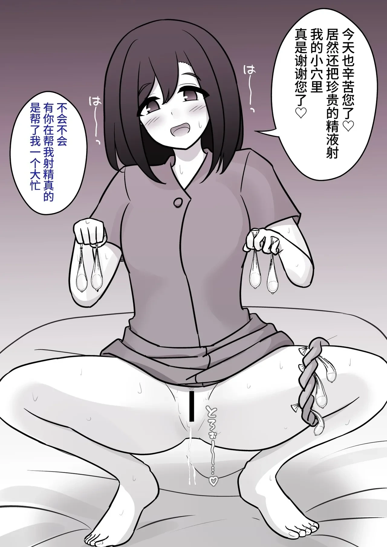 หน้า 110