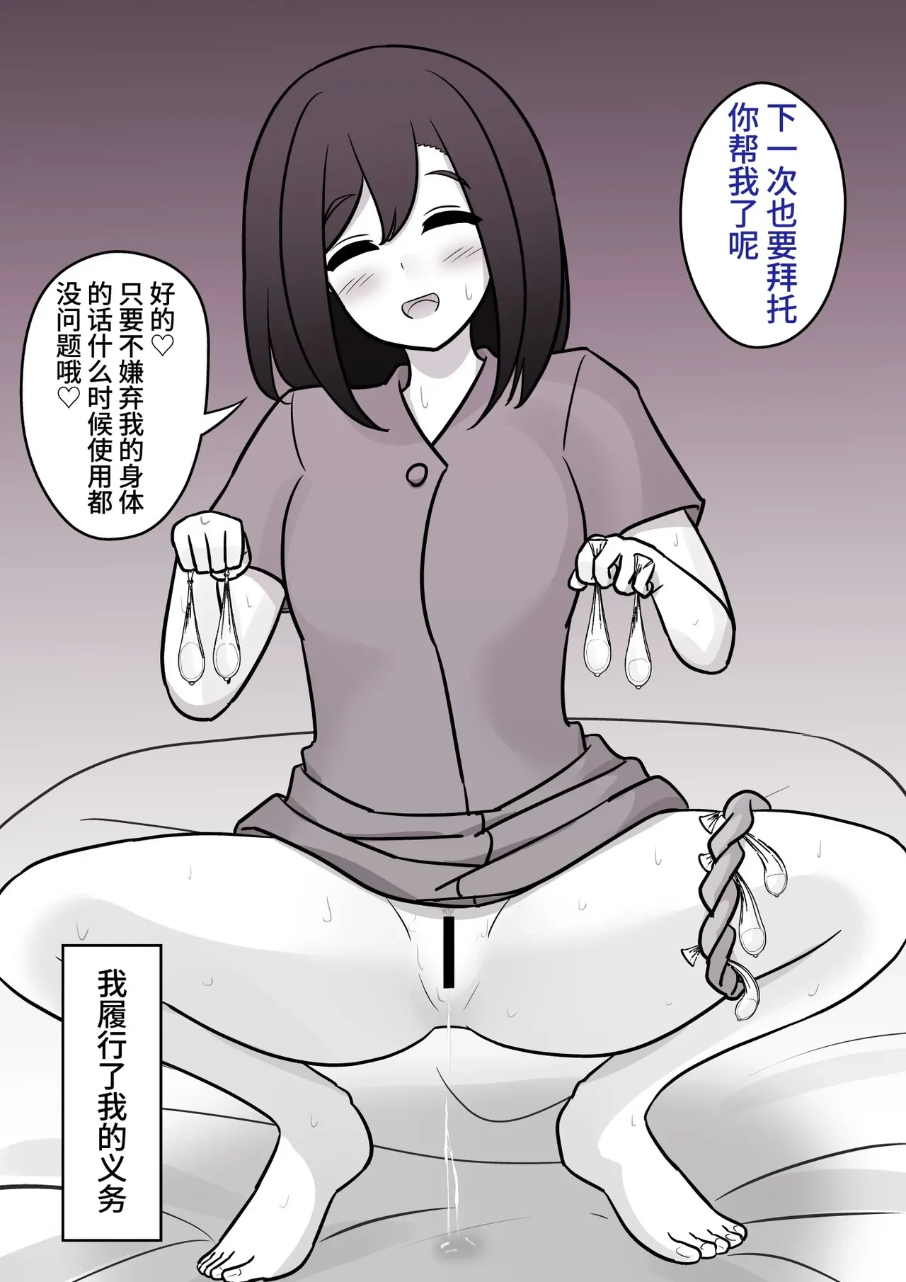 หน้า 111
