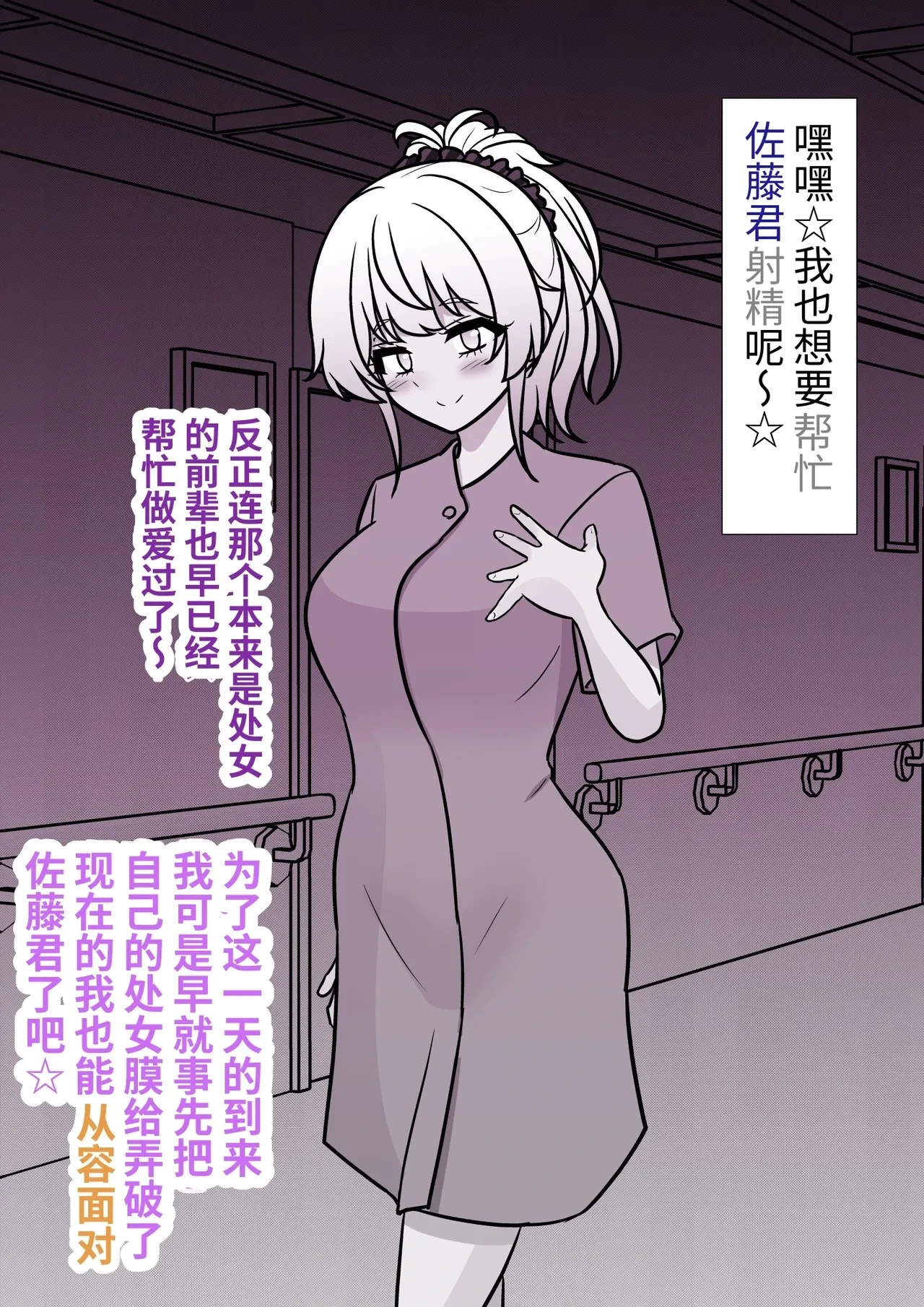 หน้า 113