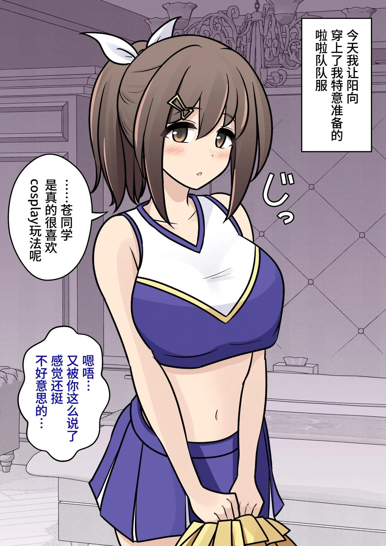 [きっさー ] 男女比1:39の平行世界は思いのほか異常 (Fantia2024年7月〜9月まとめ)  |  男女比例1:39的平行世界出乎意料地异常（Fantia2024年7月~9月合集) [Chinese] [病风&祸灵梦]