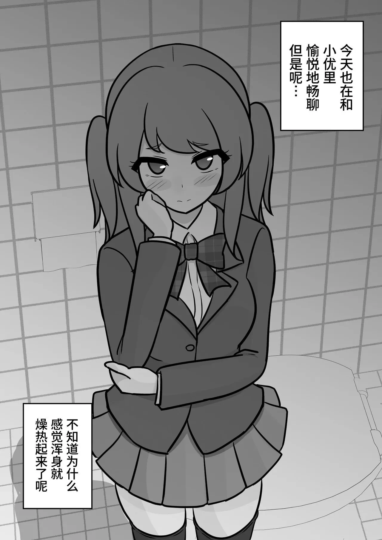 หน้า 28