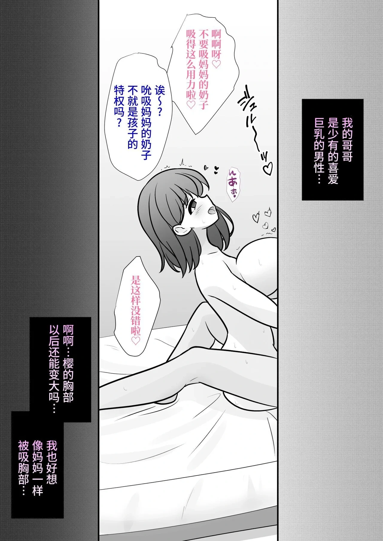 หน้า 47