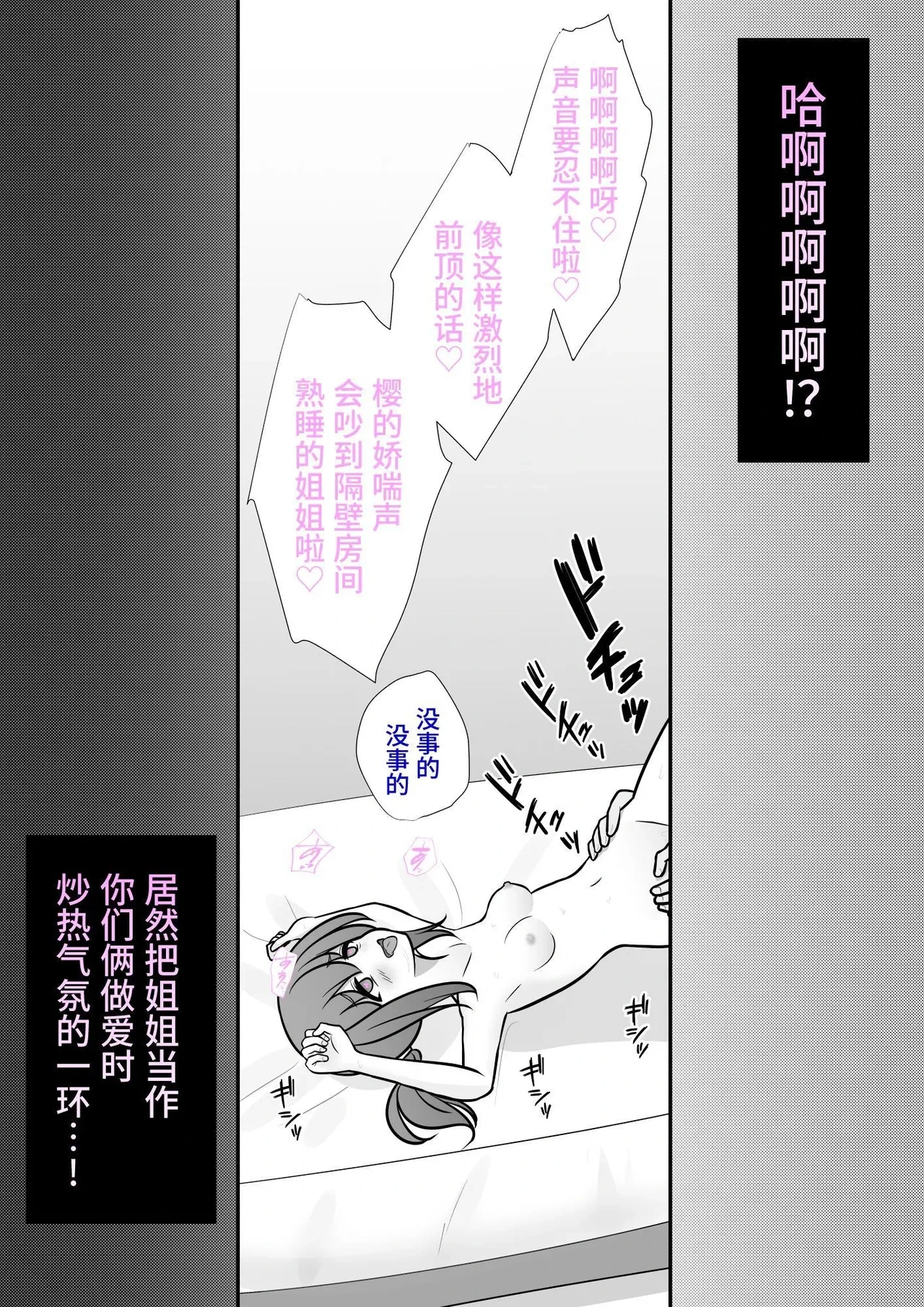 หน้า 53