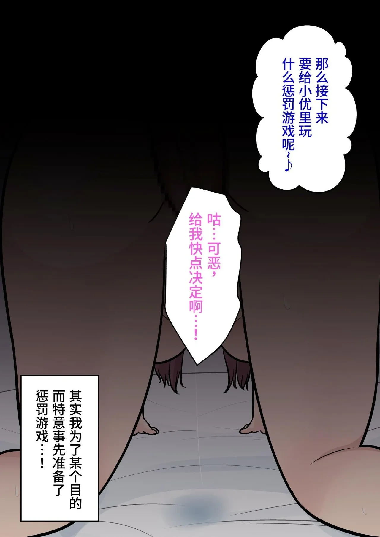 หน้า 101